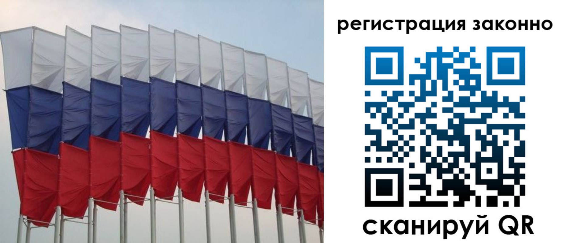 прописка для военкомата в Забайкальском крае